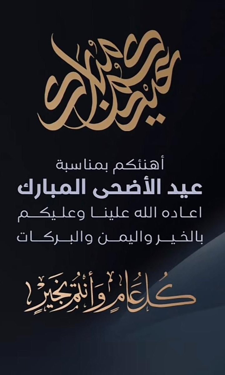ahlamwasaifer's tweet photo. https://t.co/PX9Q8napJ8