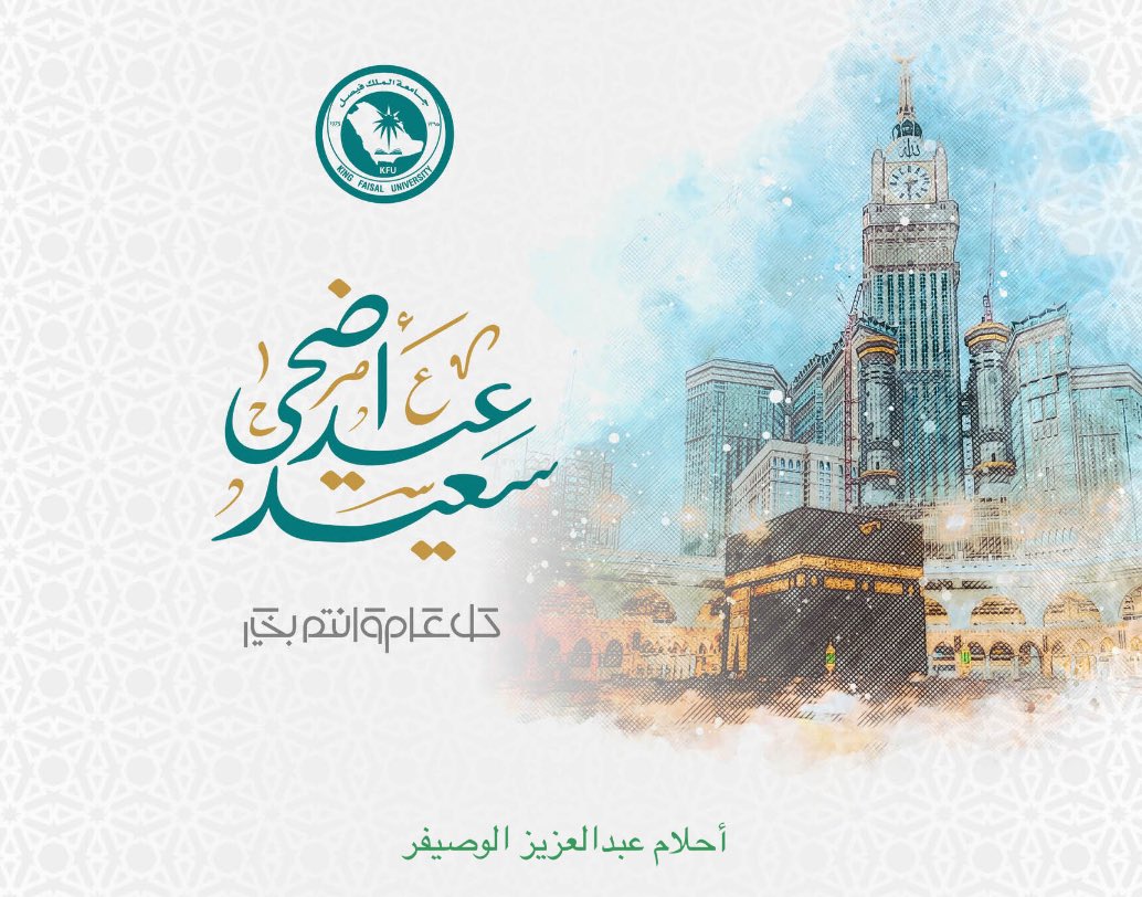 ahlamwasaifer's tweet photo. https://t.co/PX9Q8napJ8