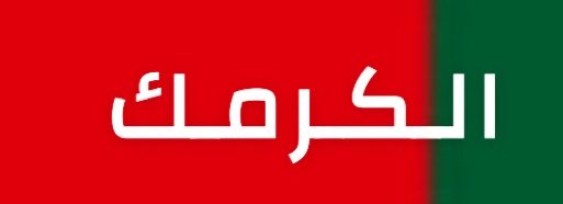 مالك الروقي tweet media