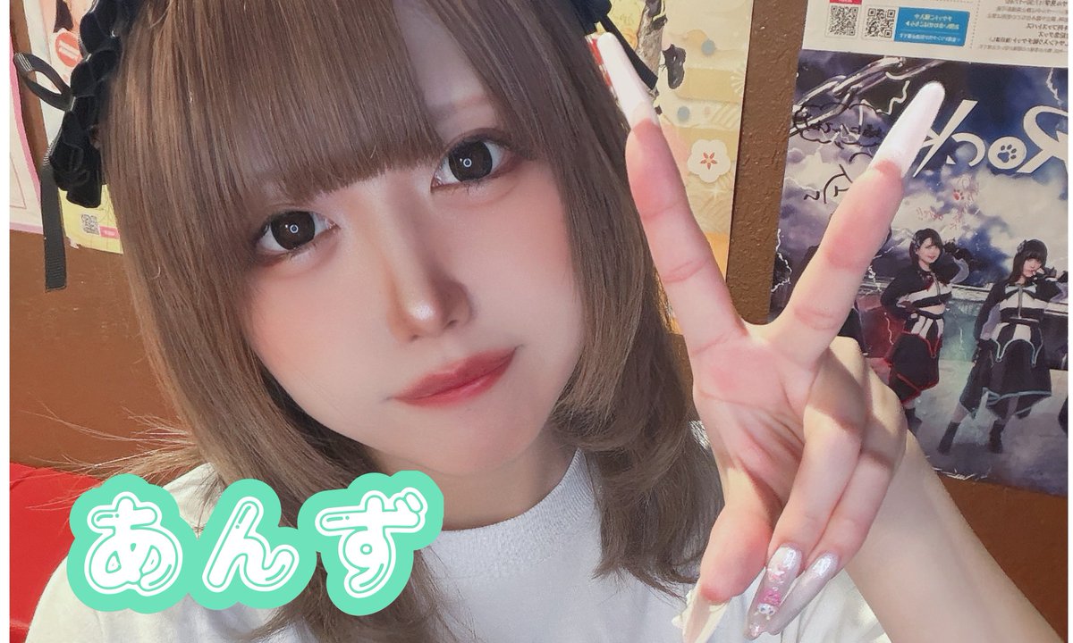 アニソンバーギルド池袋🍾コンカフェ最大手✨ tweet media