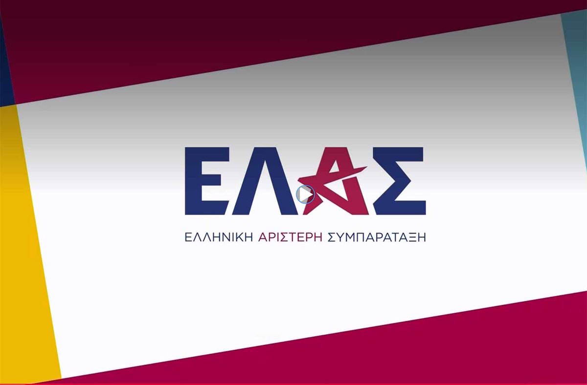 angie22gr's tweet photo. Να τους κάνουμε πλάκα και να τους παίρνουμε τηλέφωνο για να ζητάμε ραντεβού για ταυτότητες 😂😂
#ΕΛΑΣ_για_να_ΓΕΛΑΣ https://t.co/0z29yV5N8U