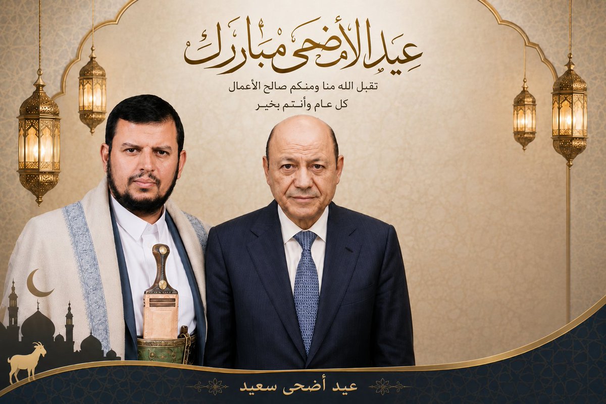 التُّبَّع اليَماني (د.محمدالخداش) tweet media
