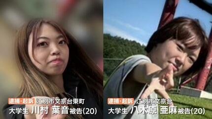 wing4T1E999's tweet photo. 北海道でまだ判決が出ていない事件

・旭川女子高生殺人事件
・ルフィ指示役(今村、渡辺)
　※４人全員北海道出身
・ススキノ頭部事件(田村瑠奈)
・江別大学生強盗殺人
・旭山動物園事件

なんか北海道の事件って記憶に残る事件ばかりだな… https://t.co/SfExAhjdfs