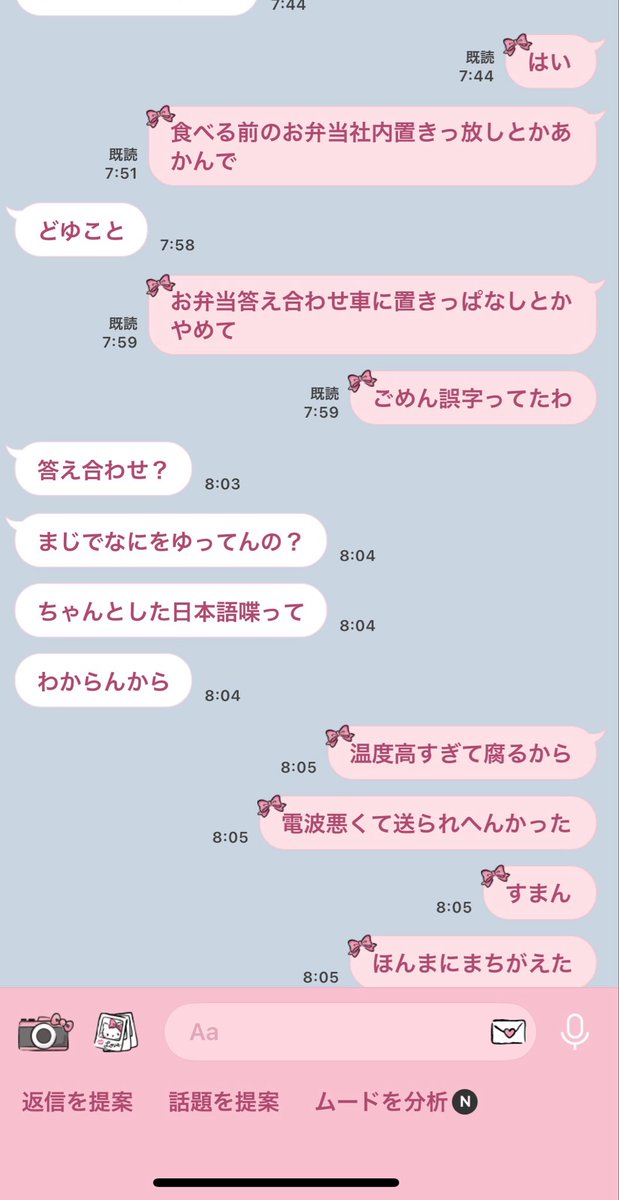 ゆきしゃん2026宅建受験 tweet media