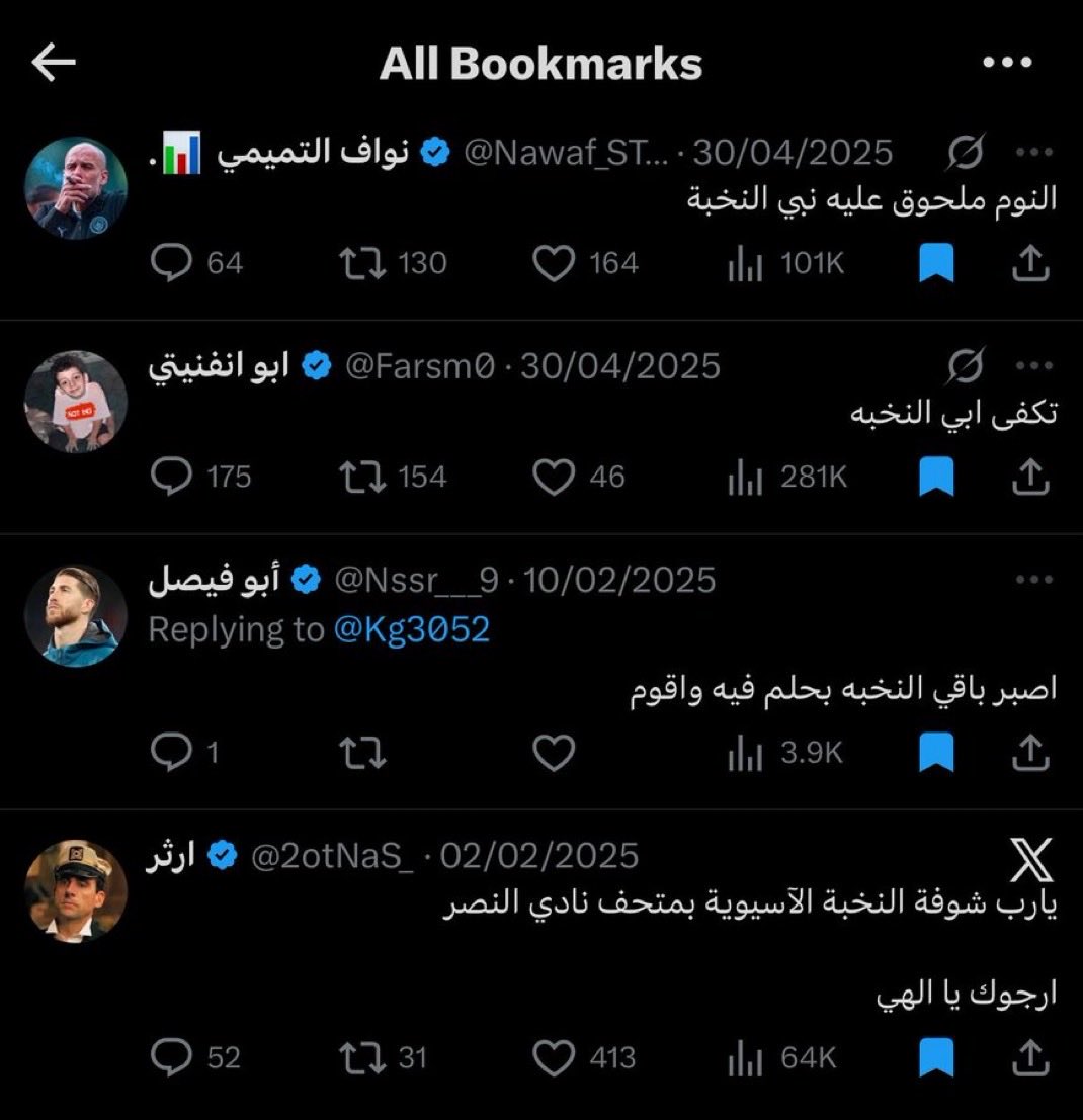 ملكية بطلة النخبتين🏆💚. tweet media