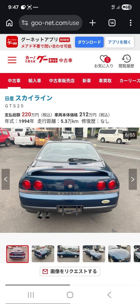 キタちん tweet media