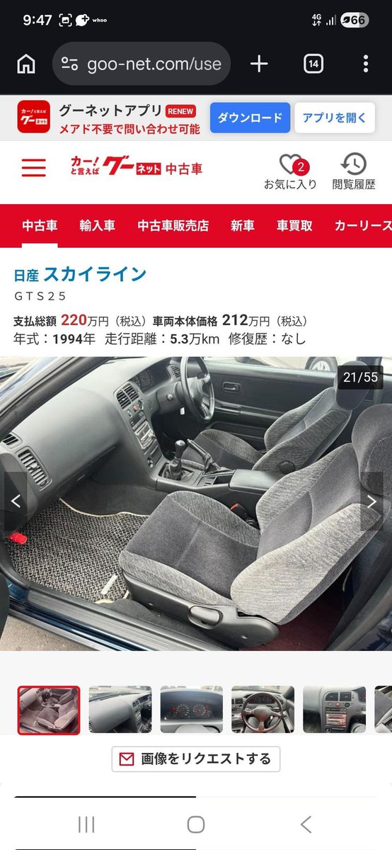 キタちん tweet media