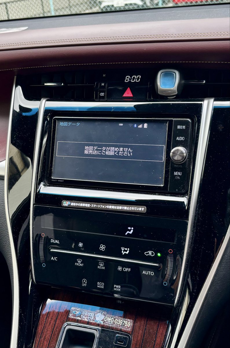 johokuds's tweet photo. 今日これから運転しようと思ったら💁‍♂️
カーナビが使えない、、ってコト？
同じ症状になったことのある方いませんか！？ https://t.co/qtV68KmlsS