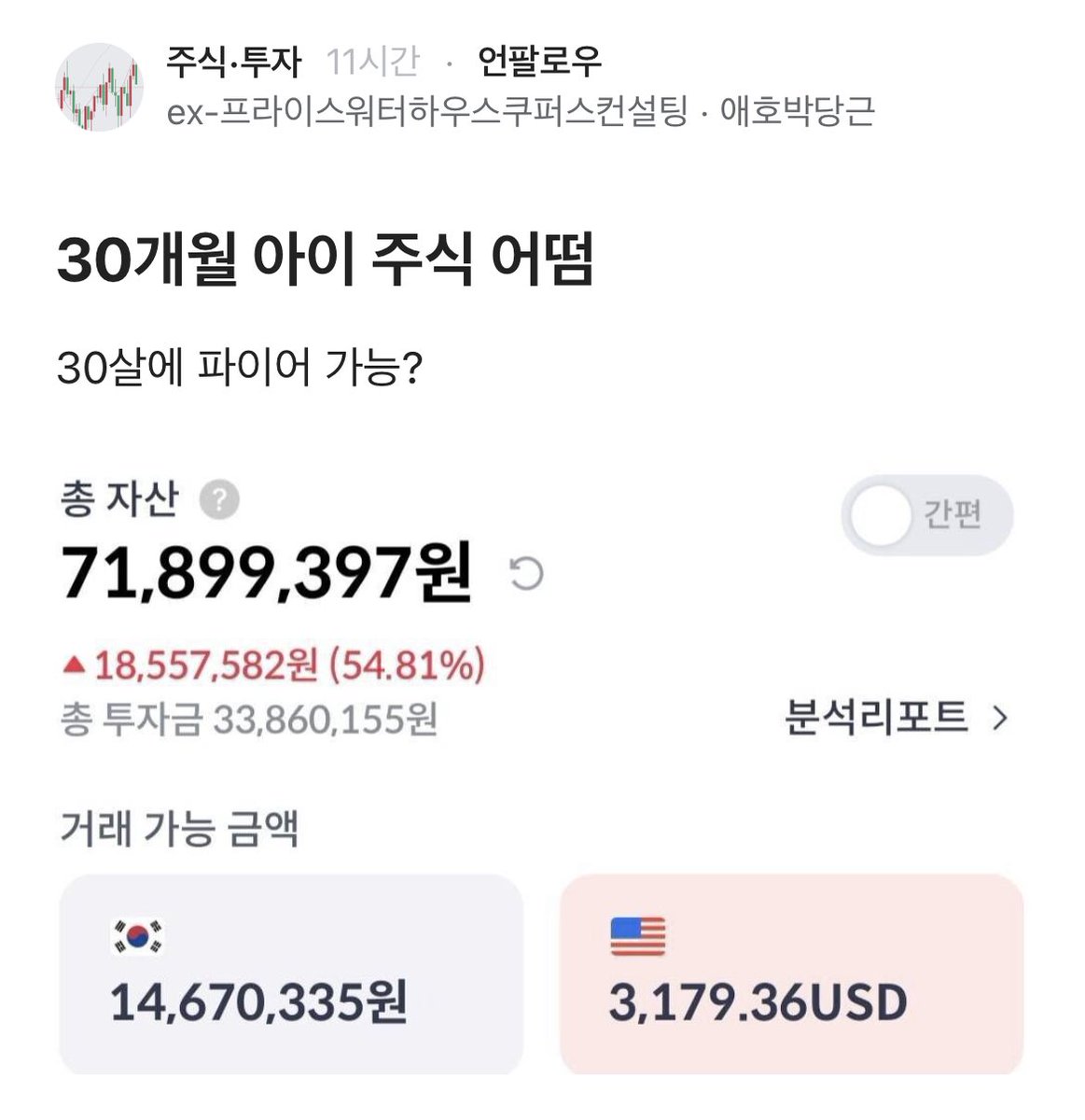 아스피날 tweet media