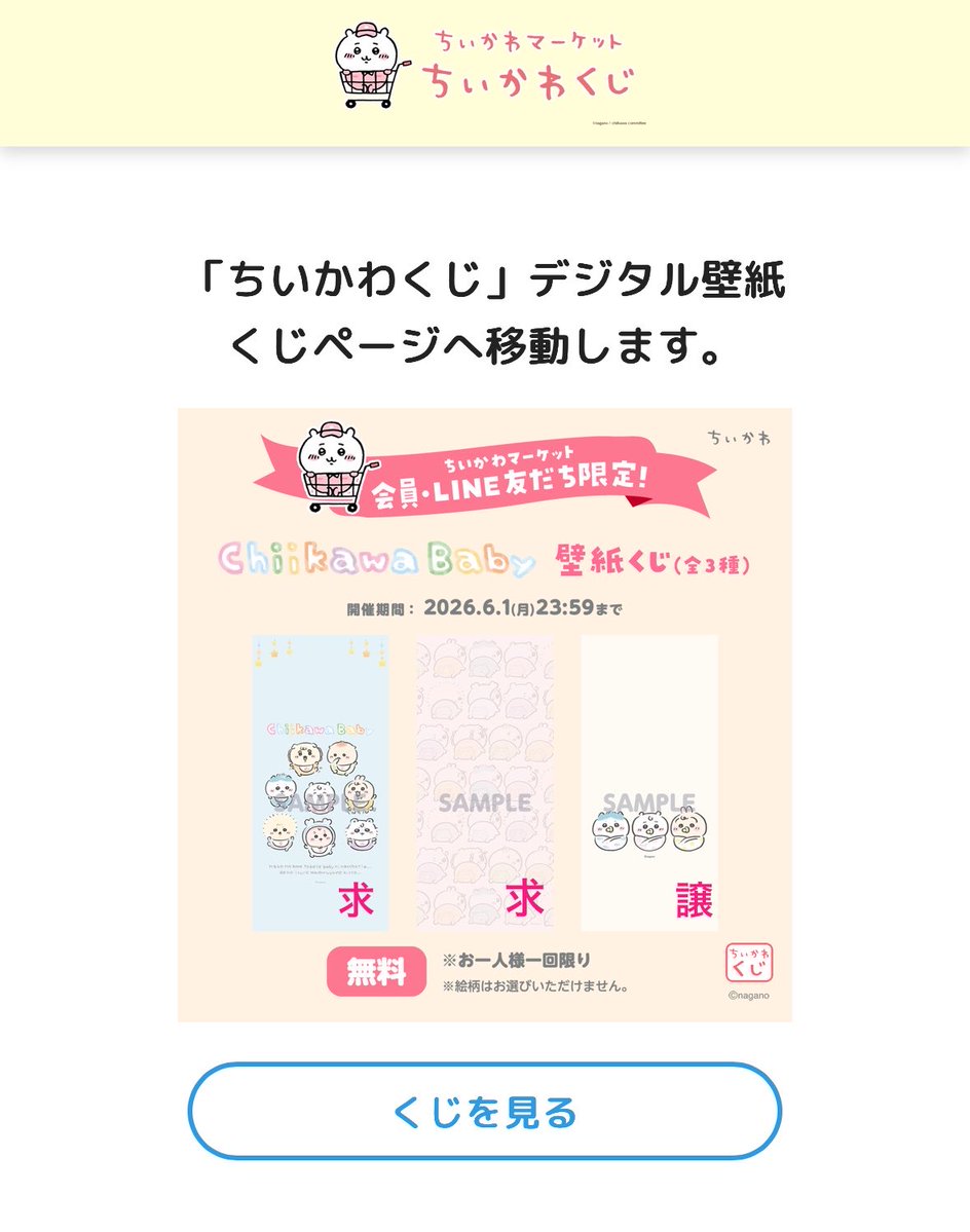 こい tweet media