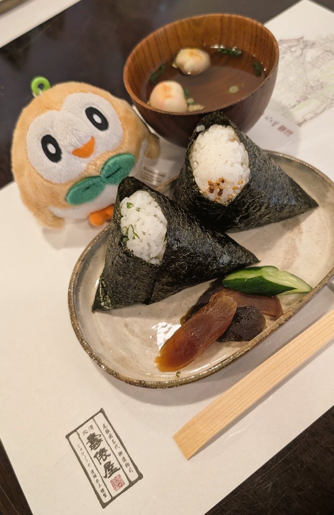 pe__tyunn_____'s tweet photo. 漬け物の美味しさを知った
モクローは苦手そう https://t.co/iyXqAZ6kkM