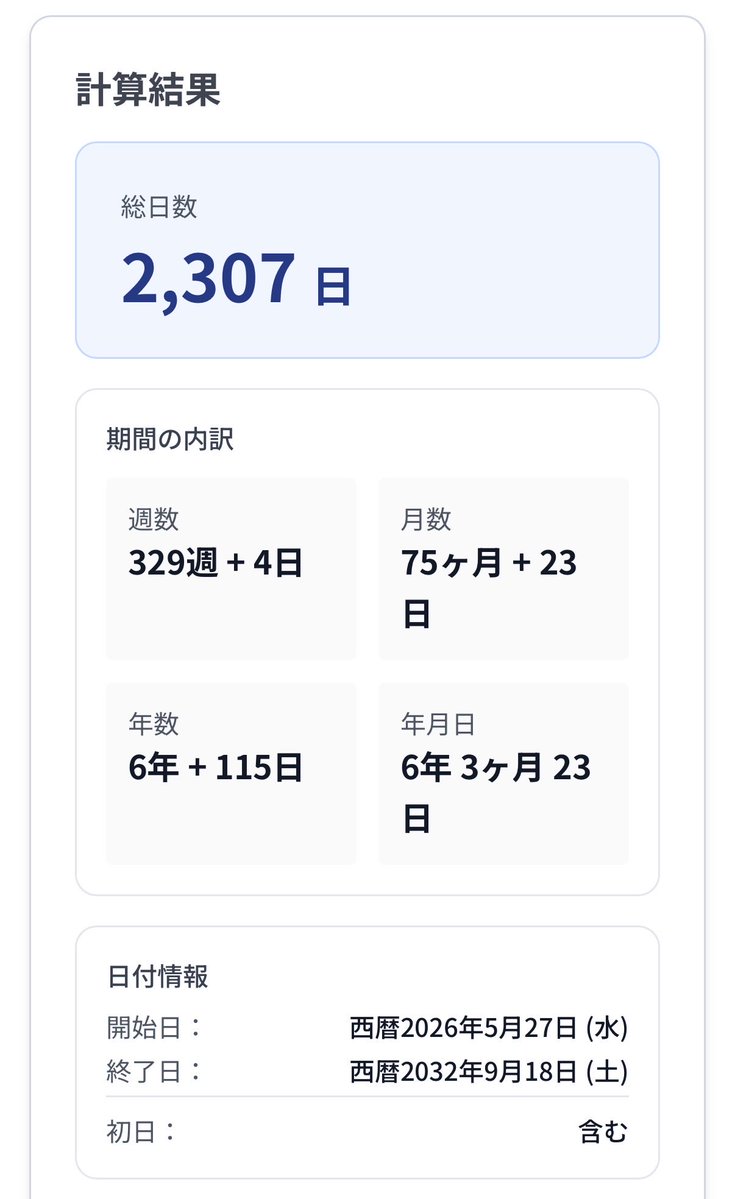 WeFiをマイニングしてる仏 2 tweet media