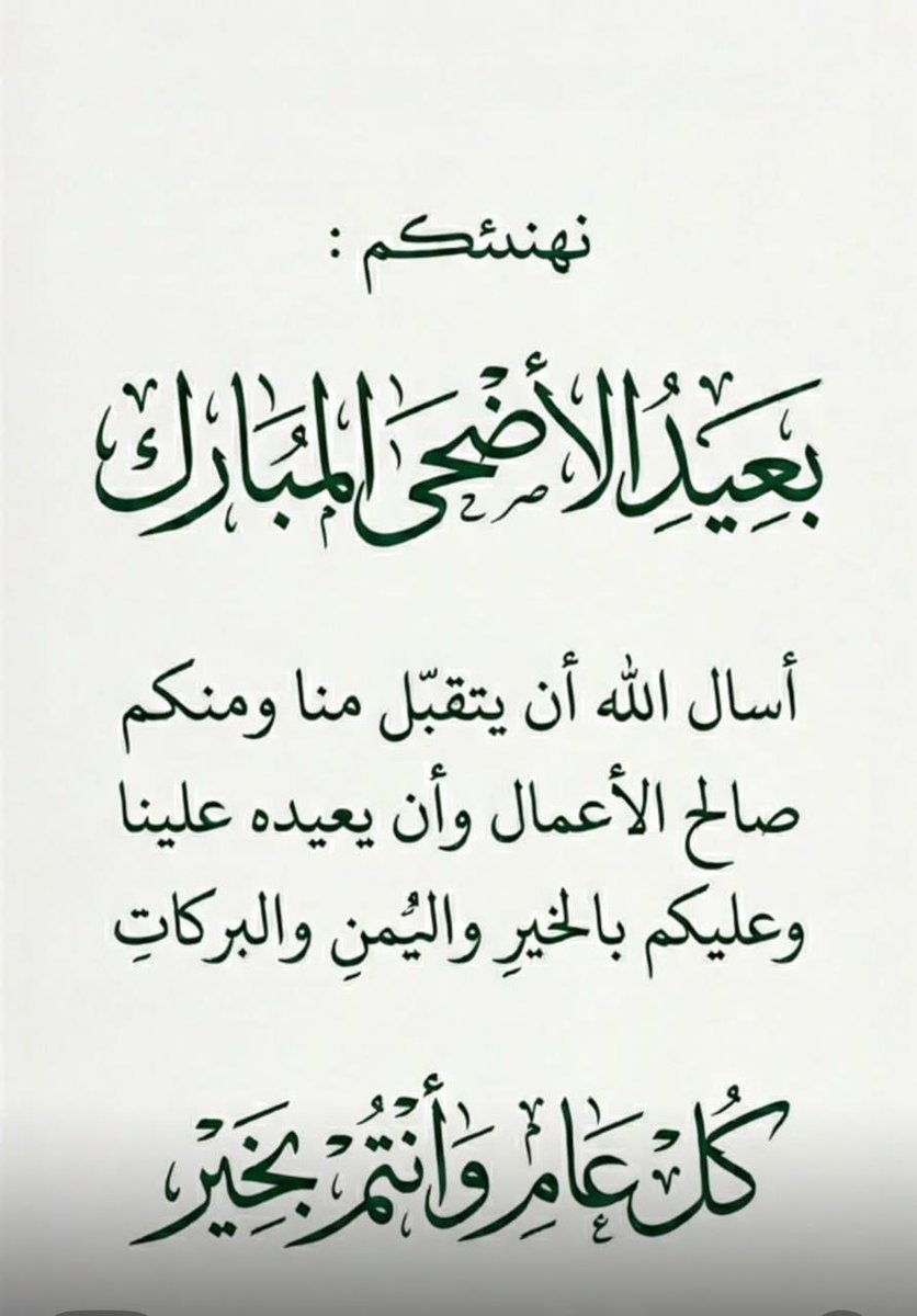 s_almohaimel's tweet photo. https://t.co/abZXtIw2Qb