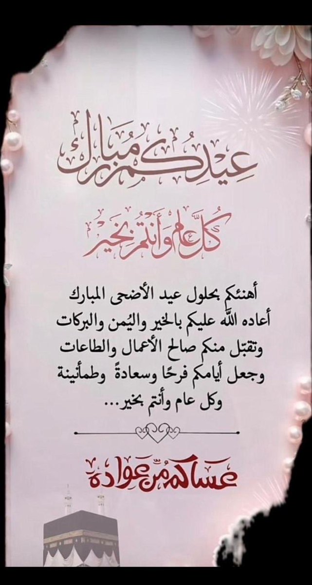♥️قمر الزمانً🌹.🦌 tweet media