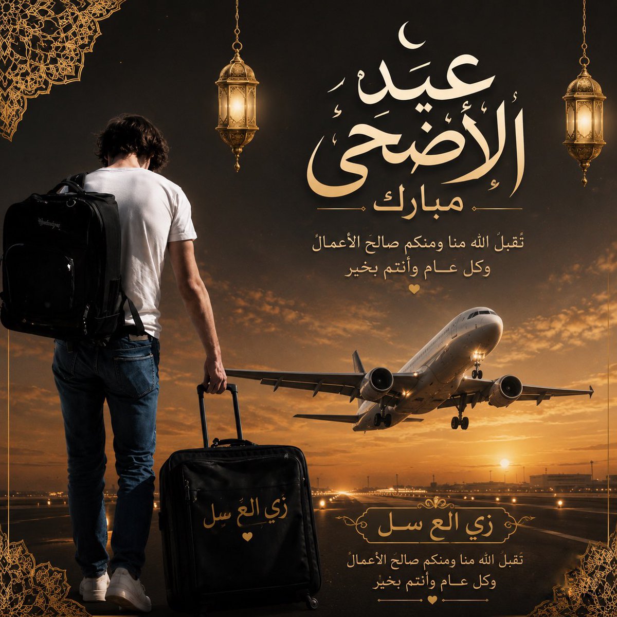 pison9's tweet photo. مدري وش اقول لكن عيدگ مبارگ
ياللي غلاتـگ بقلـ🤍بـي مالهـا آخر
-
العيد والله جمال اسمـگ وافتـارگ
صوتك ليا من سمعته سكري فاخر
-
-
-
✍🏻
#عيد_الأضحى_المبارك https://t.co/rcglLE9p1l