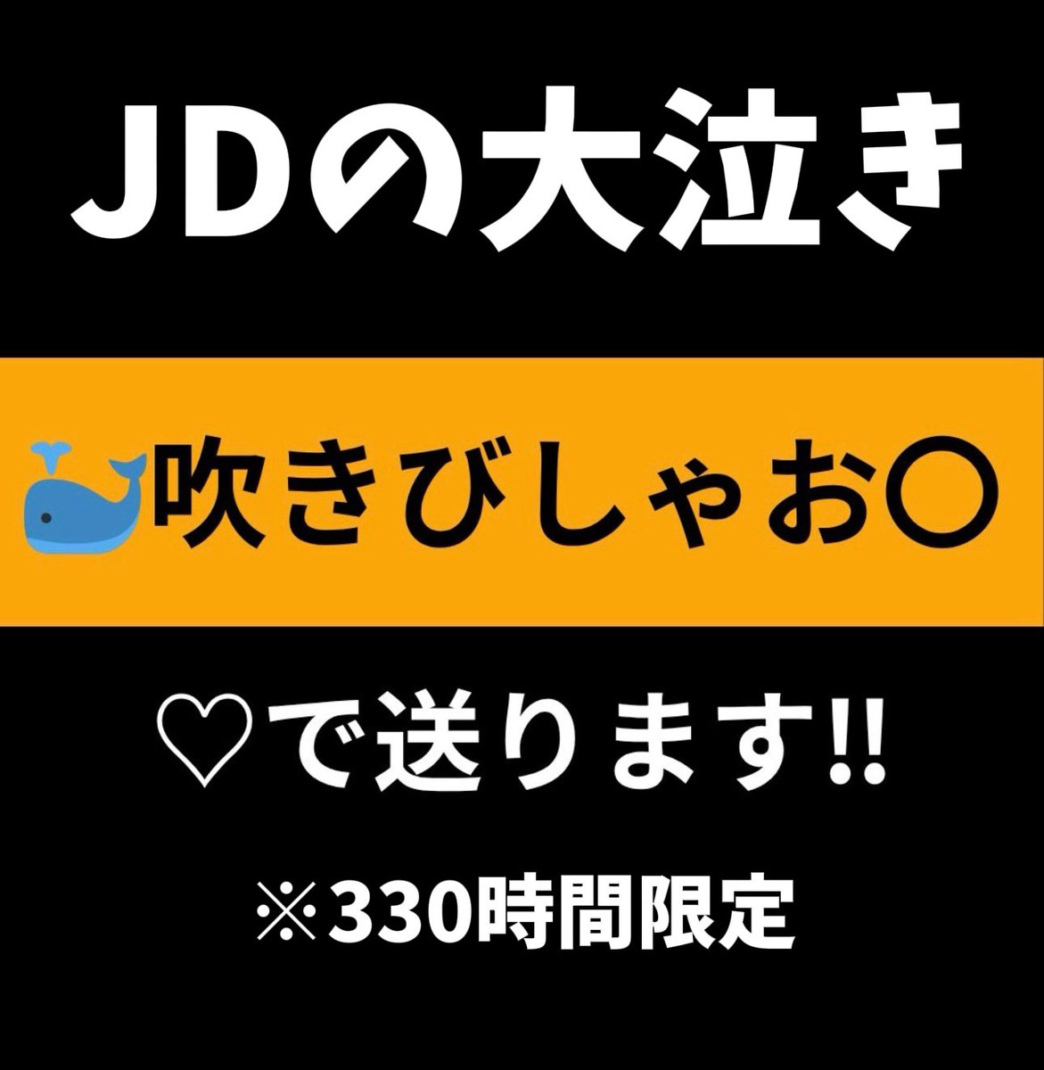 ♡ tweet media