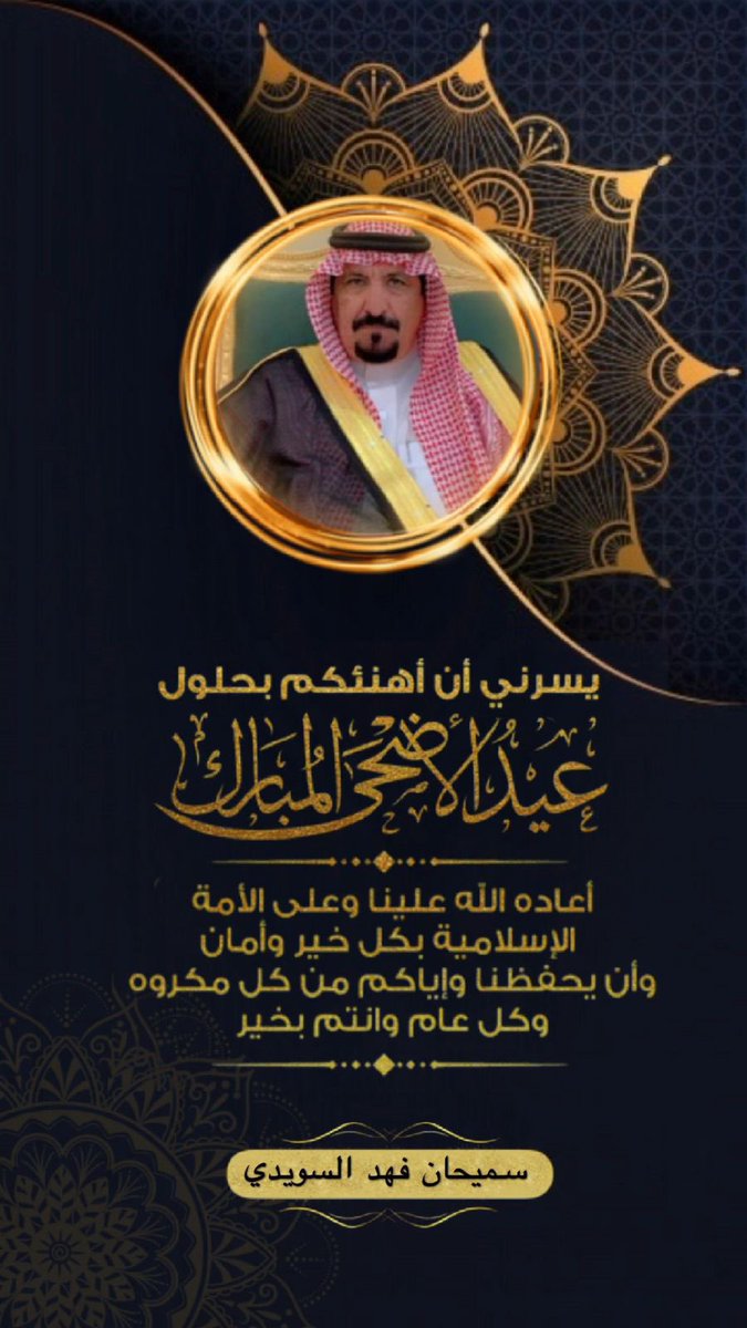 sameehan_1's tweet photo. https://t.co/ovOZs0lqXd