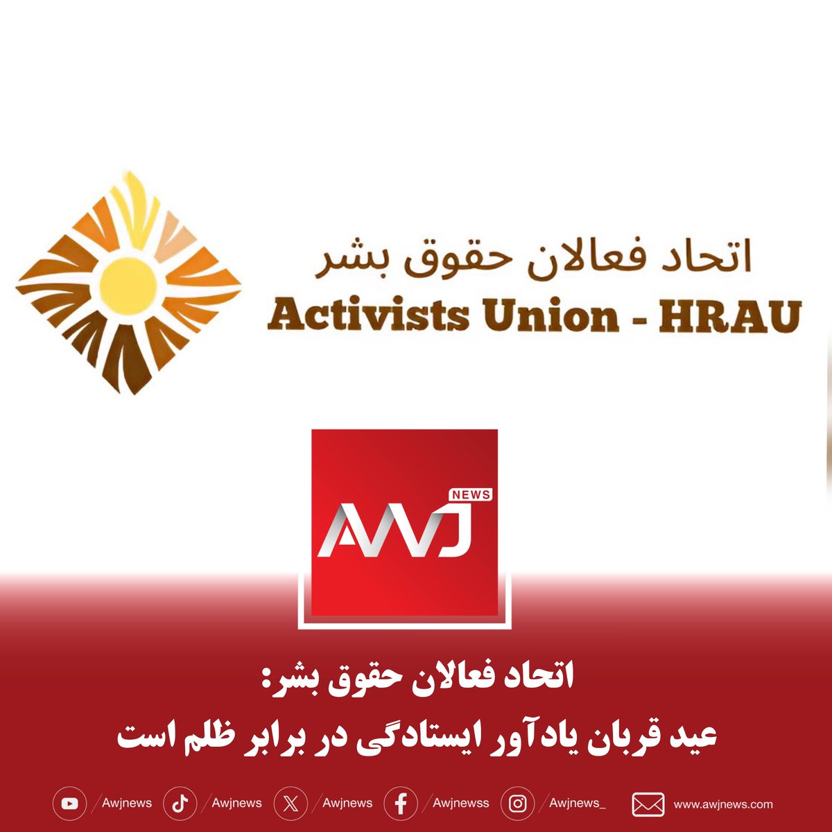 AwjNews tweet media