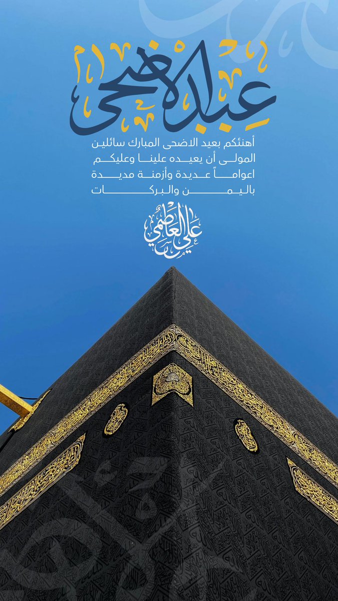 علي العاصمي 🇸🇦G20🇸🇦 tweet media