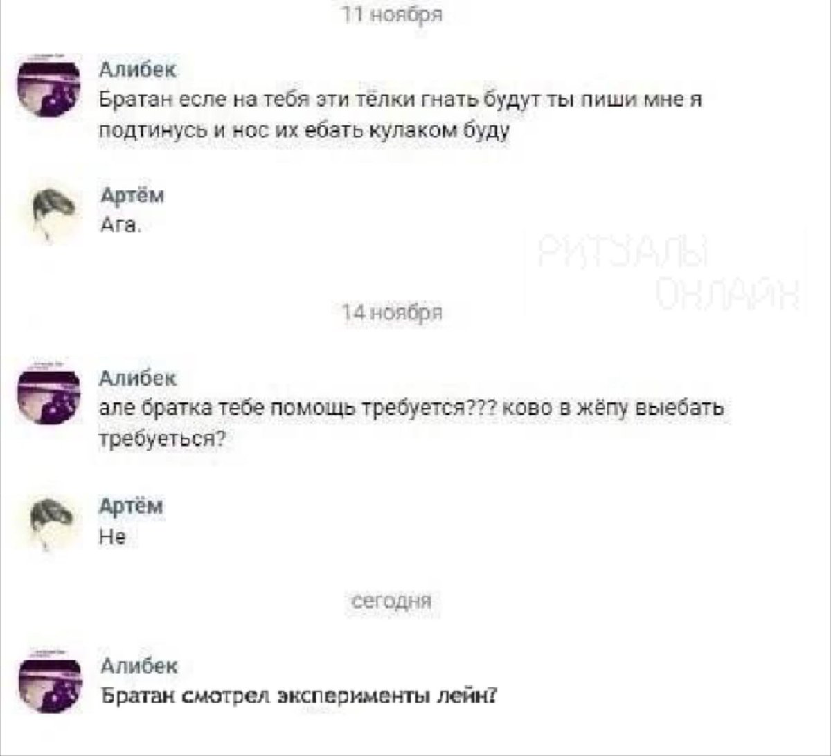 Chucky Ви tweet media