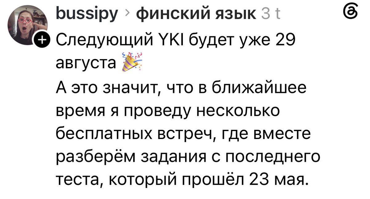 lihachöv tweet media