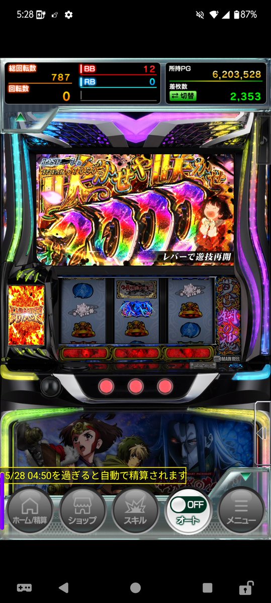 tansgal05's tweet photo. エグいの引いてる wwwwwww https://t.co/9biDHUXOtB