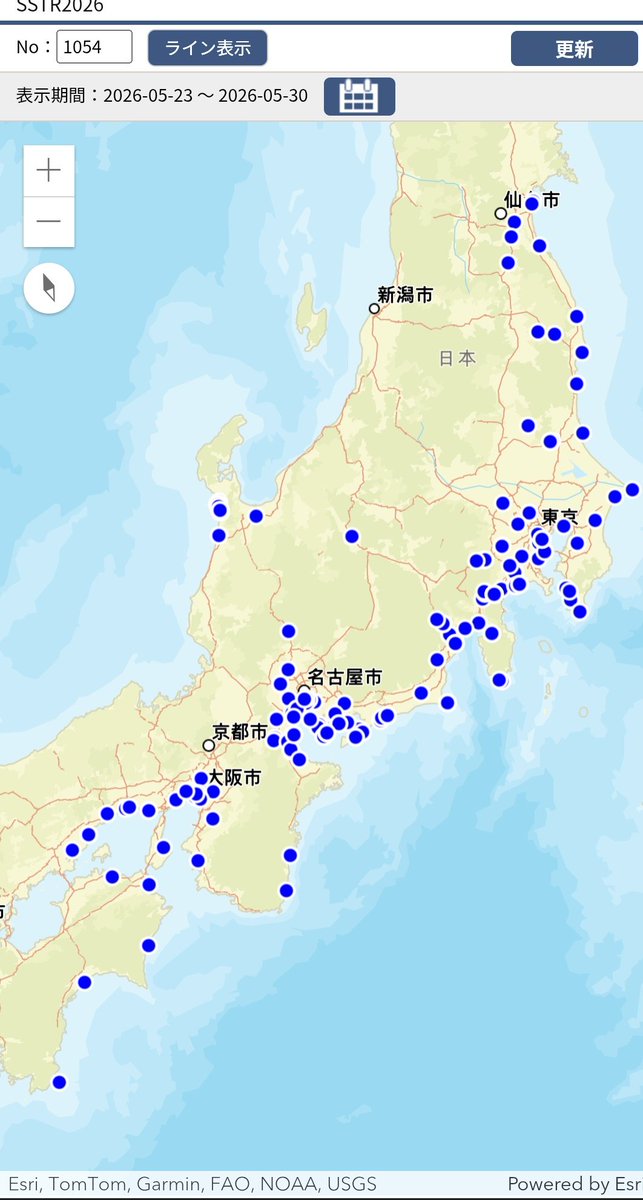 おはようございます 今日も無事にゴールされますように 足摺岬の方が居
