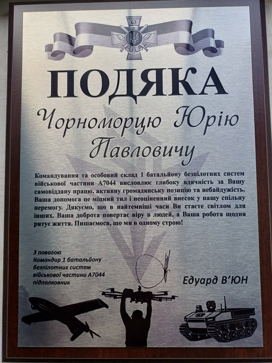 Yuri Chornomorets tweet media