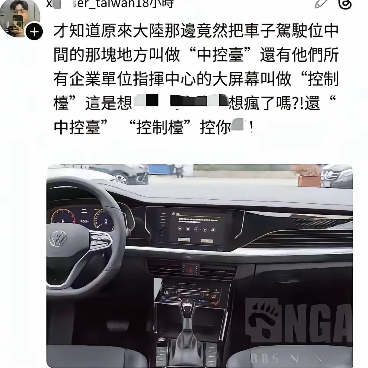 LeeXianGe's tweet photo. @hailand @yangfan39831908 嗦嗨，台湾人发的怎么说 https://t.co/OgLEr1XaiT