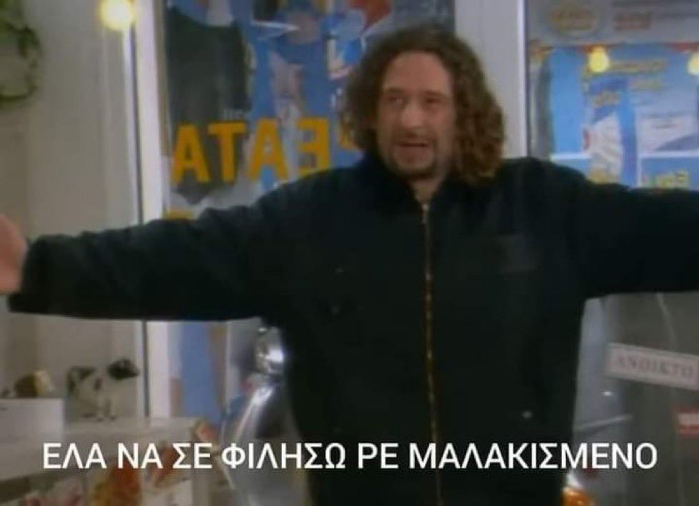 KValeraina's tweet photo. ΤΕΣΠΑΝΤΟΥΛΙΝΙΑ
ΘΑ ΤΟ ΠΡΟΣΠΕΡΆΣΩ Τ ΟΝΟΜΑ ΑΛΕΞΗ https://t.co/RQN3qqIVH9