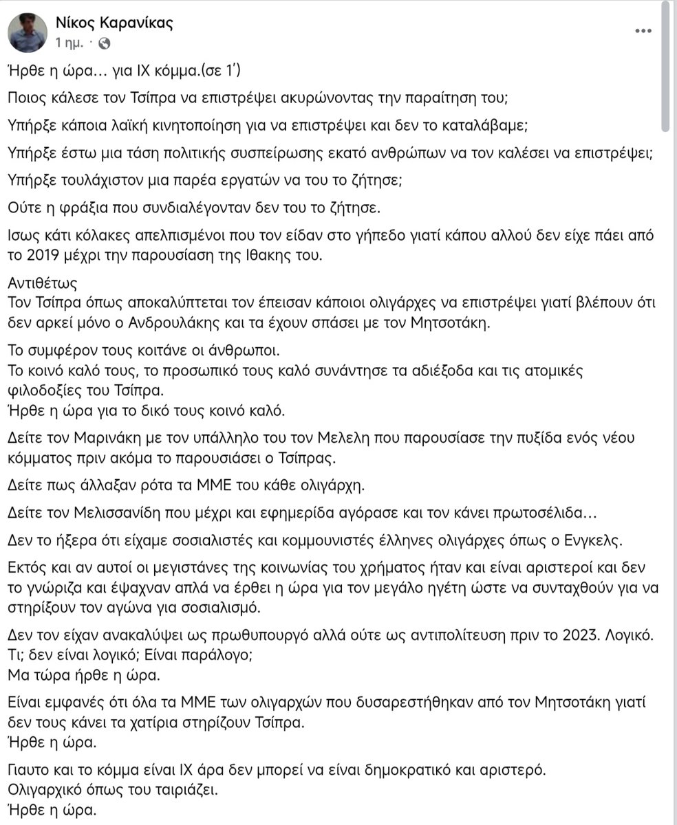 Mirsini tweet media