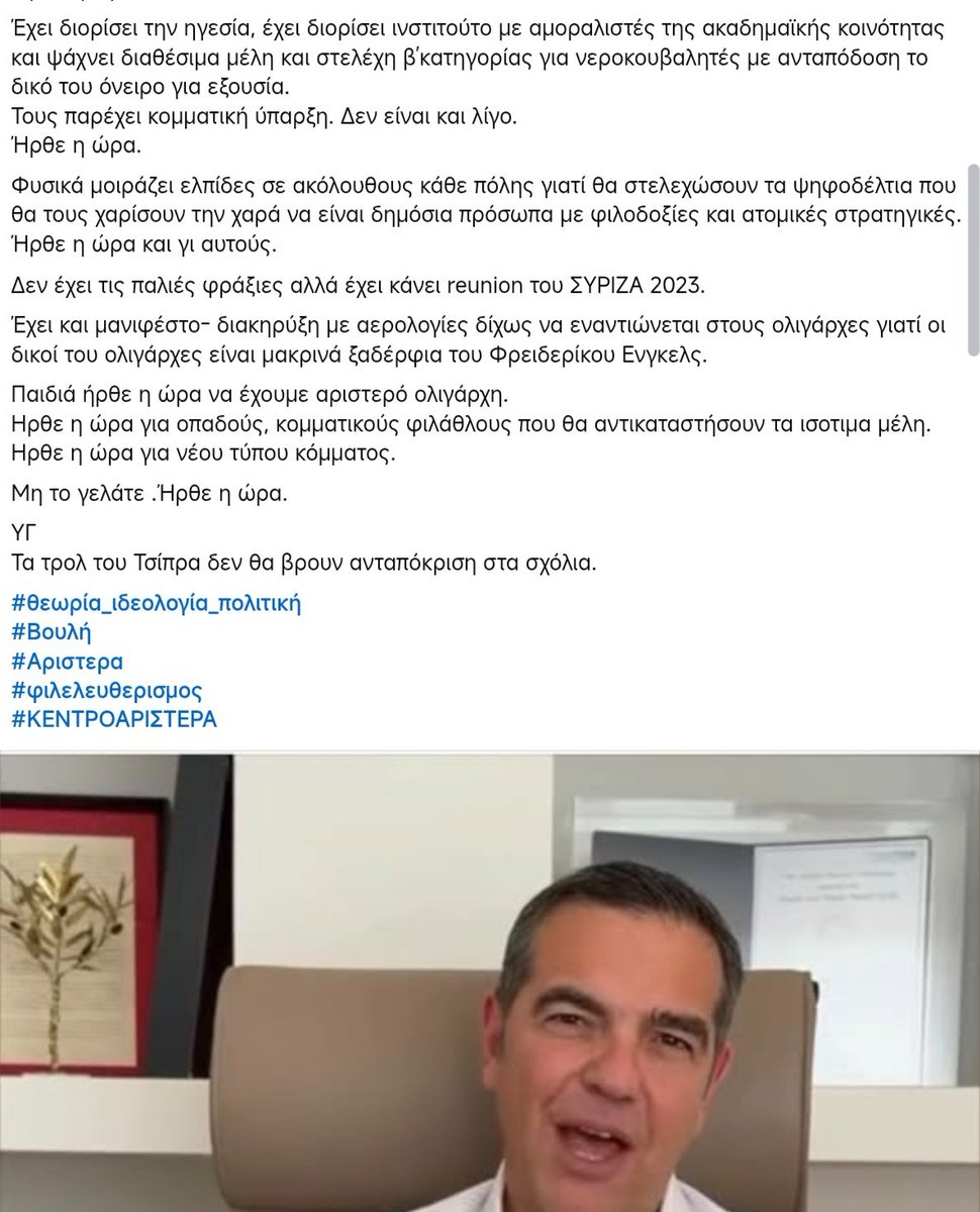 Mirsini tweet media