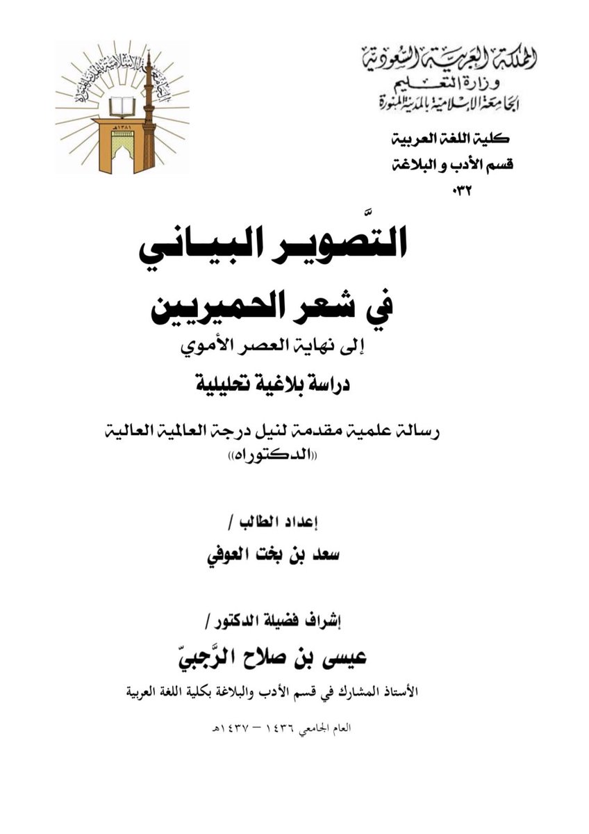 Lamin tweet media
