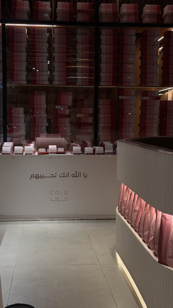 1423_re's tweet photo. ليلة عيددددد سعيد ✨✨ https://t.co/ichAiTYV3p