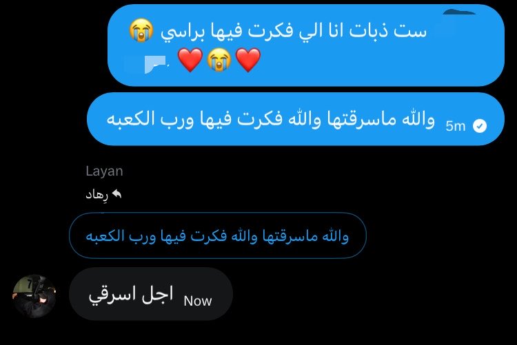 رِهاد tweet media