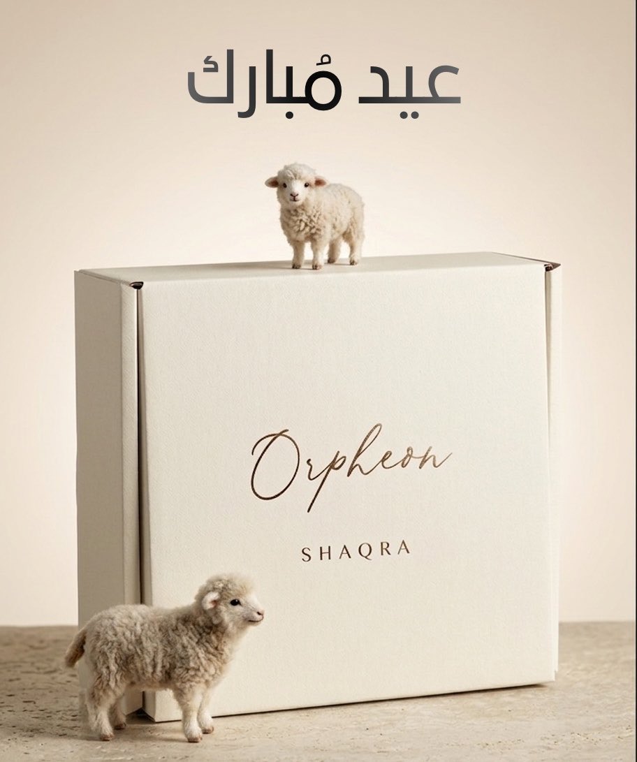 ORVEON's tweet photo. تقبل الله صالح أعمالكم، وجعل العيد بهجة لقلوبكم..

يسرّ فريق أورفيون تهنئتكم بحلول #عيد_الأضحى أعاده الله عليكم بالخير  
وكل عام وأنتم بخير 🙏🏻🤍🤍
#اورفيون https://t.co/h5AMxab4kS