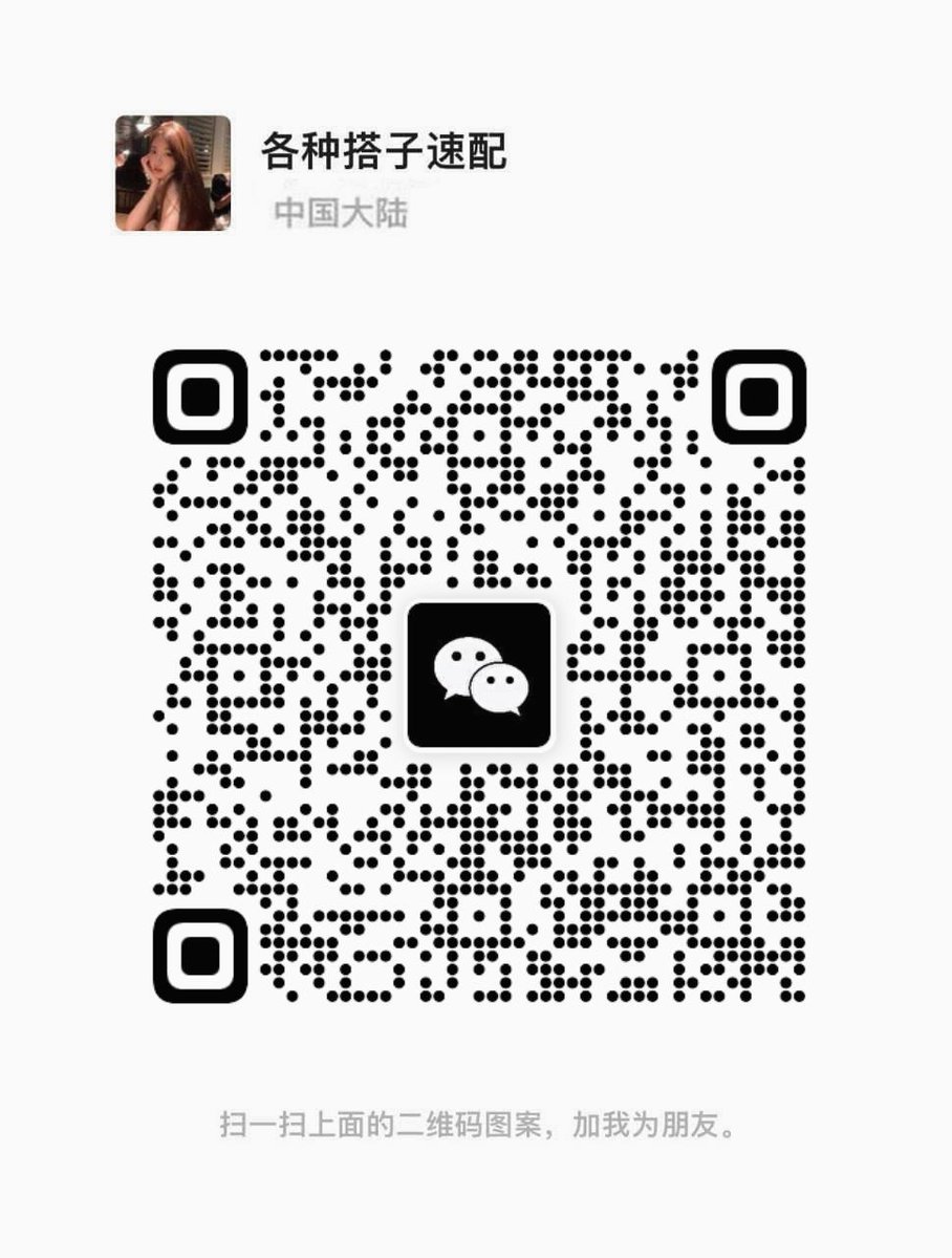 美艳继母 tweet media