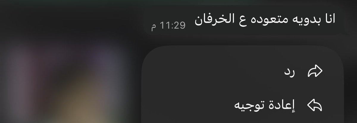 _1noth's tweet photo. اقول لامي انتبهي اذا جيتي الخروف مهو مربوط: https://t.co/9nBLKwiR1n