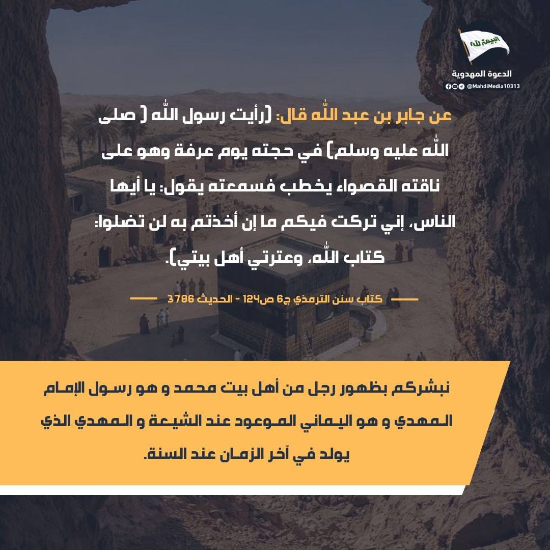 Ξمـعـصـوم࿐ tweet media
