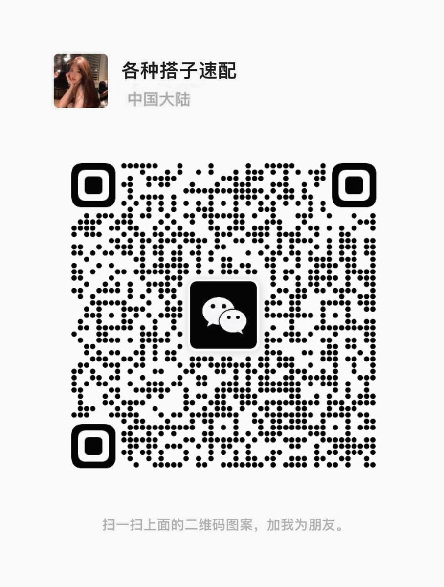 milton0423's tweet photo. 只要你主动，我们就有故事
难道就不想跟妹妹我深入交流吗 👍 🌺 🌐 💼 https://t.co/SKQ5LWZQWH