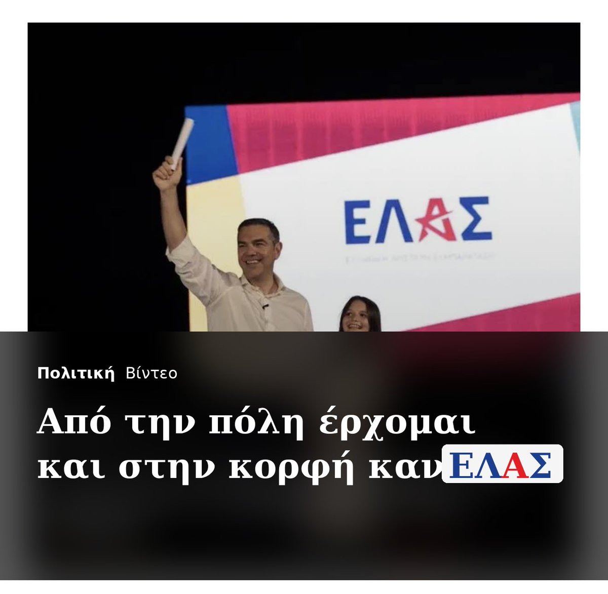 Manolis Mavrantonakis tweet media