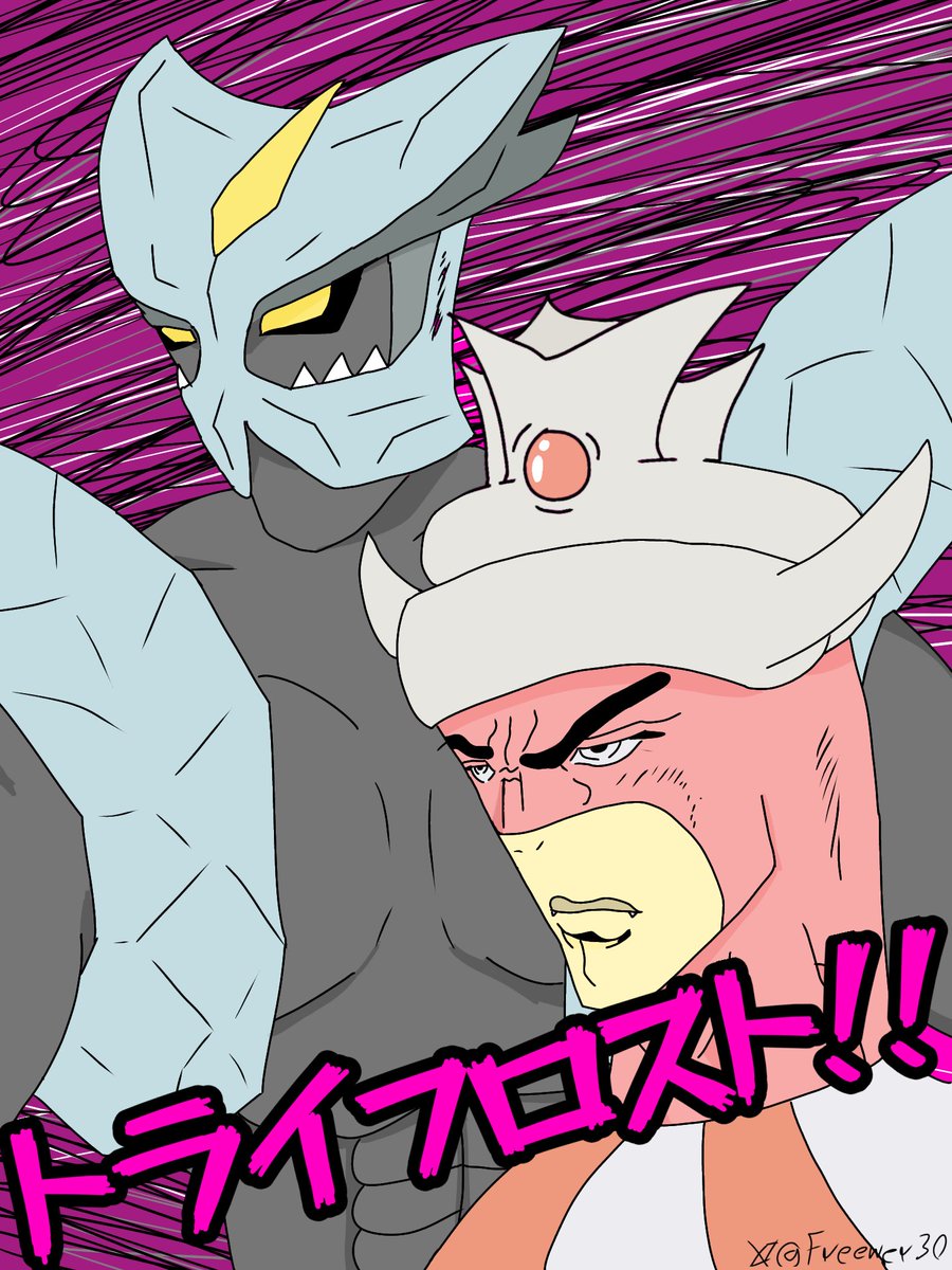 Freewer30's tweet photo. how it feels to play slowking https://t.co/Ic3dlebfbs
