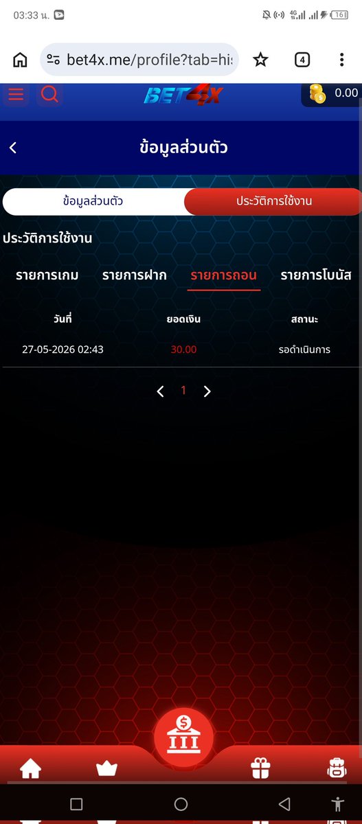 พี่ราม tweet media