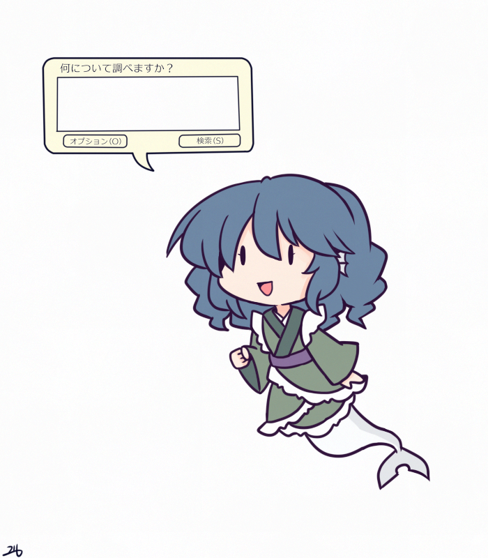 216🎣🐟(にむ) tweet media