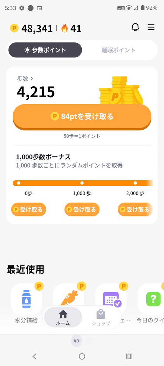 レモンフィーユ🍋 tweet media