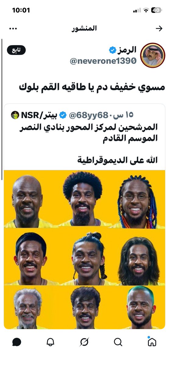 بيتر/NSR tweet media
