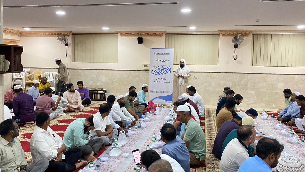 jaleyatrt's tweet photo. 💠 من أنشطة ⁧#جاليات_رأس_تنورة⁩:
📋 | إفطار صيام يوم عرفة 
🌐 | دعاة الجمعية 
🗓️ | الثلاثاء 09-12-1447ھ   
🕌 | جامع الأمير محمد بن فهد 
👥 | عدد المستفيدين (200) مستفيد 
⁦@dawahrt⁩ ⁦@lady_dawah https://t.co/TwB0LxyInC