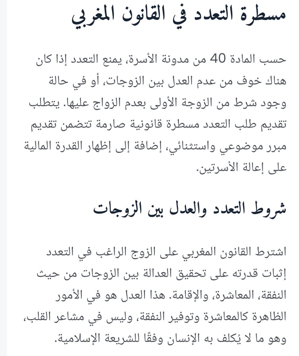 zanoubia07's tweet photo. @ALAA_ALROHY تفضل https://t.co/usYiaRJ3QO