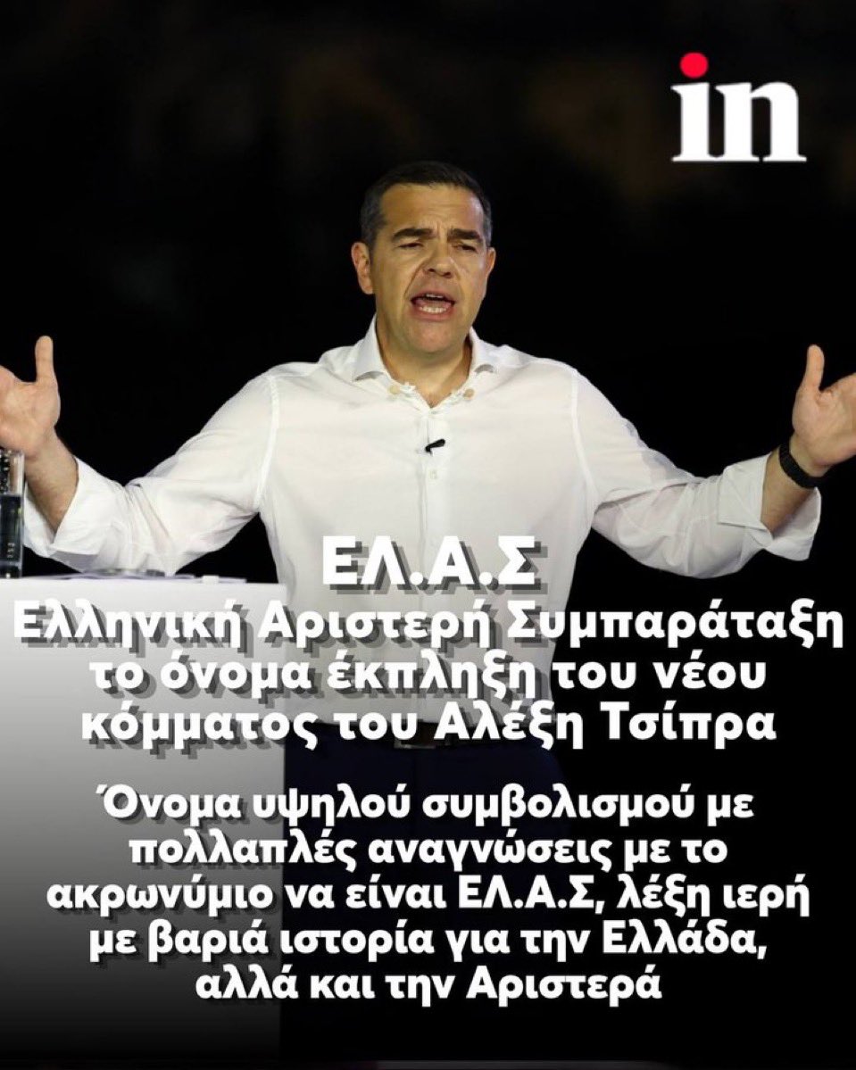 Aggelos Chorianopoulos 𝕏 tweet media