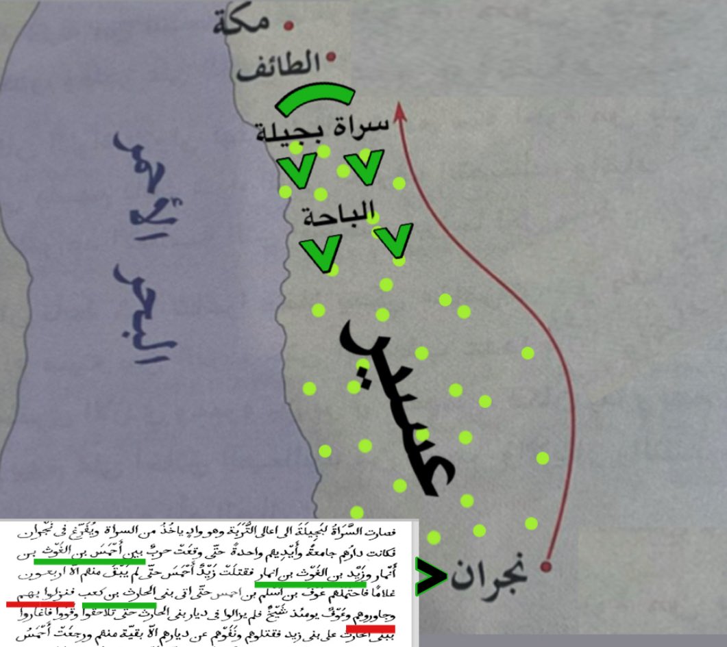 الغَوْث بن أَنْمار tweet media